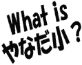 ��������N���b�N�I